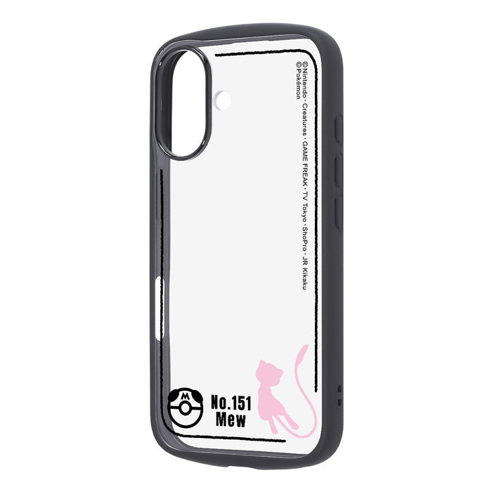 #カラー_ミュウ_シルエット