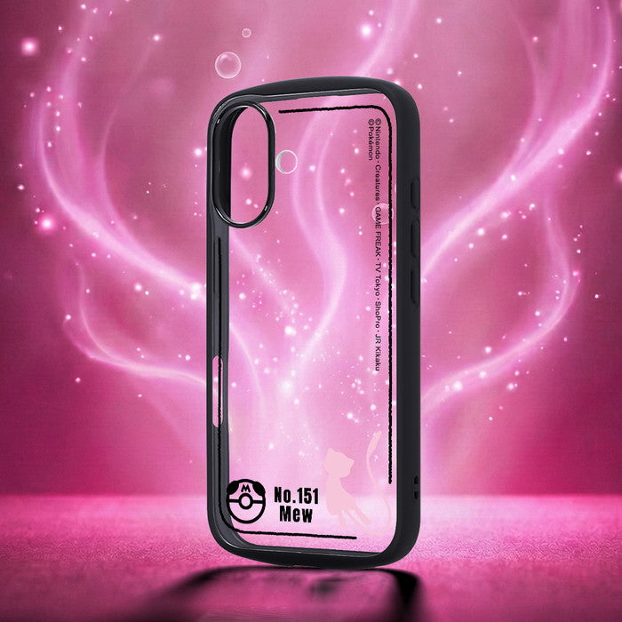 #カラー_ミュウ_シルエット