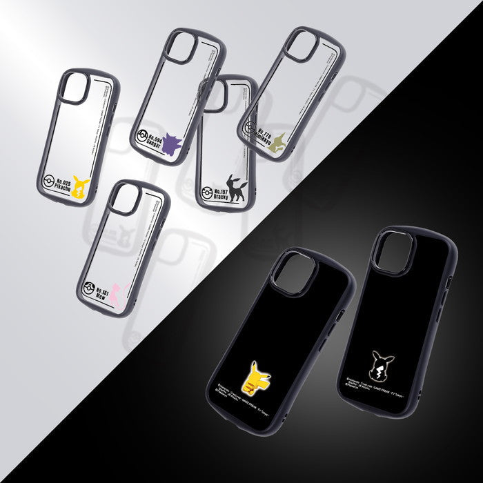 #カラー_ピカチュウ_シルエット