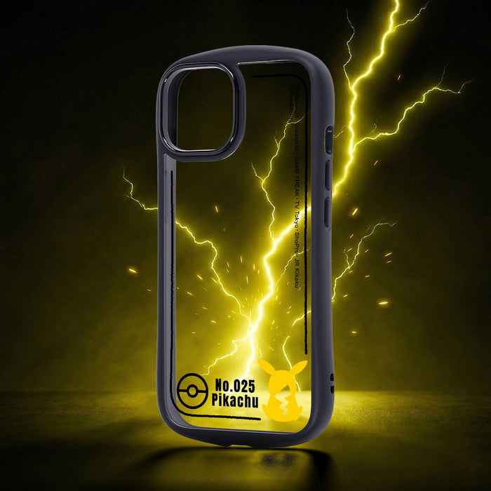 #カラー_ピカチュウ_シルエット