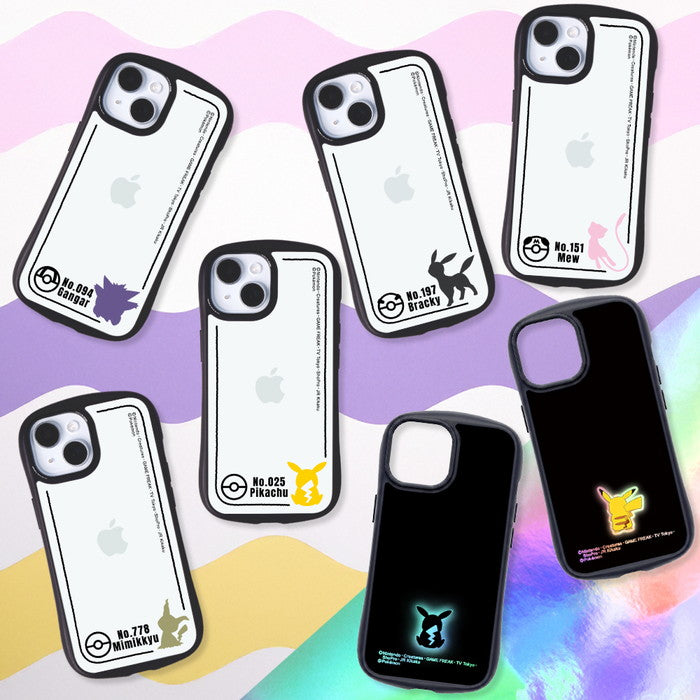 #カラー_ミュウ_シルエット