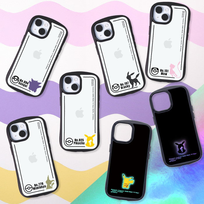 #カラー_ピカチュウ_シルエット2