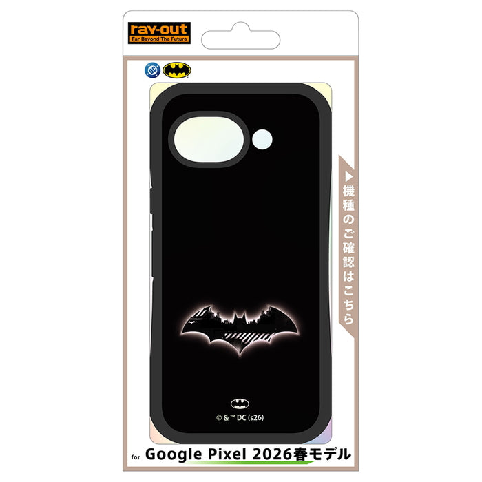 #カラー_バットマン_バットシグナル