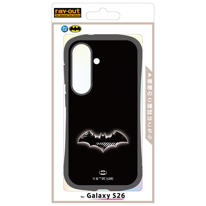 #カラー_バットマン_シルエット