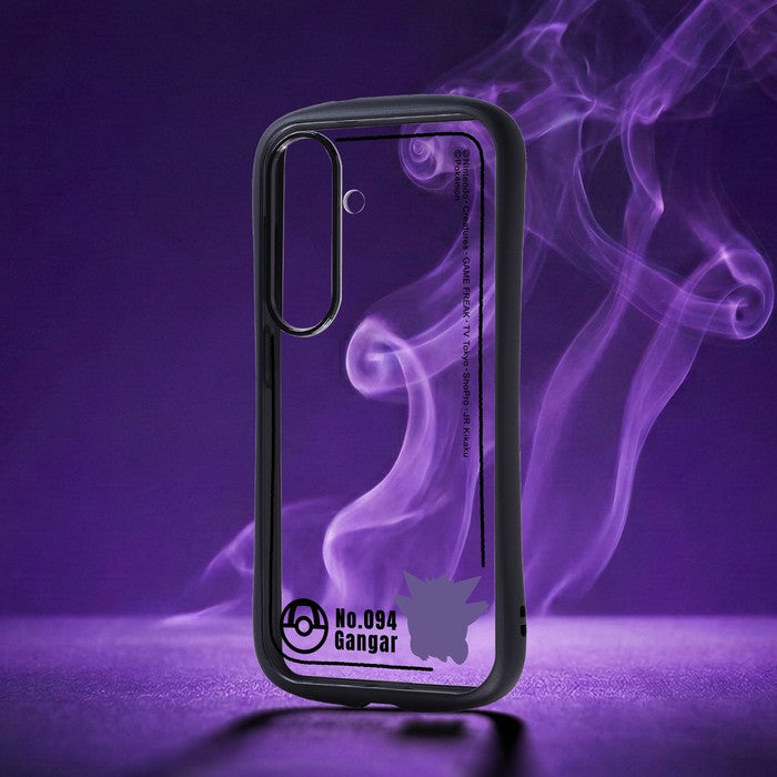 #カラー_ゲンガー_シルエット