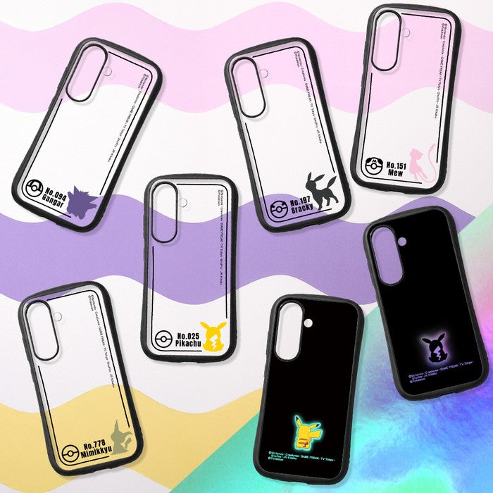 #カラー_ミミッキュ_シルエット