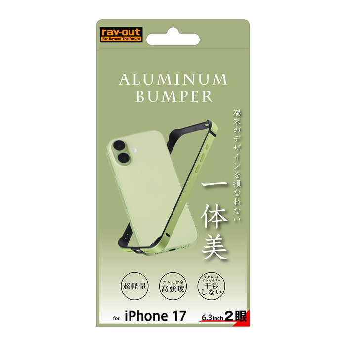 #カラー_セージ