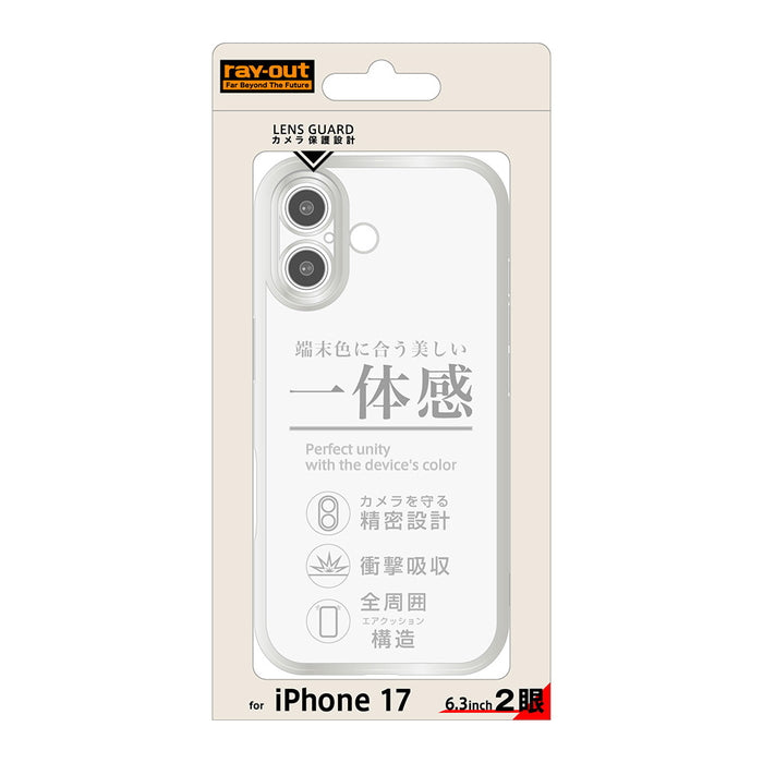 #カラー_ホワイト