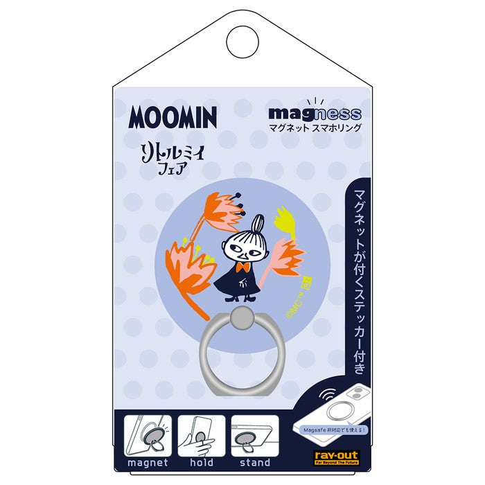 #カラー_リトルミイフェア26年_ブルー