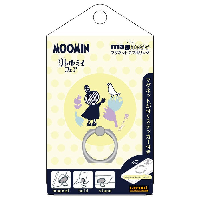 #カラー_リトルミイフェア26年_イエロー