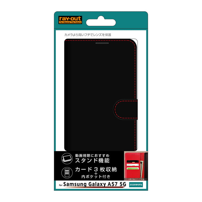 #カラー_ブラック/レッド