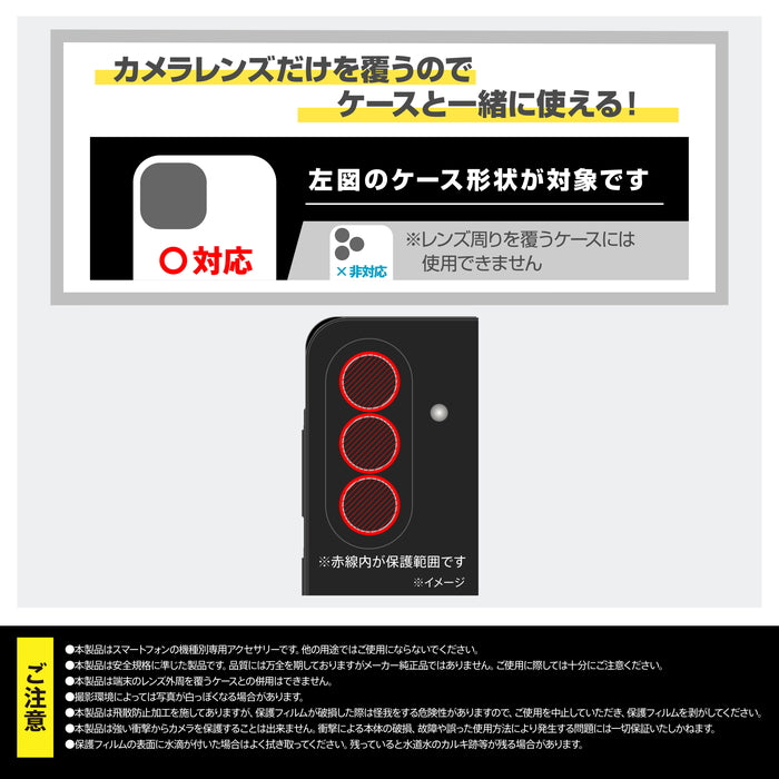 #カラー_ブラック