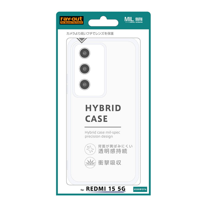 #カラー_クリア