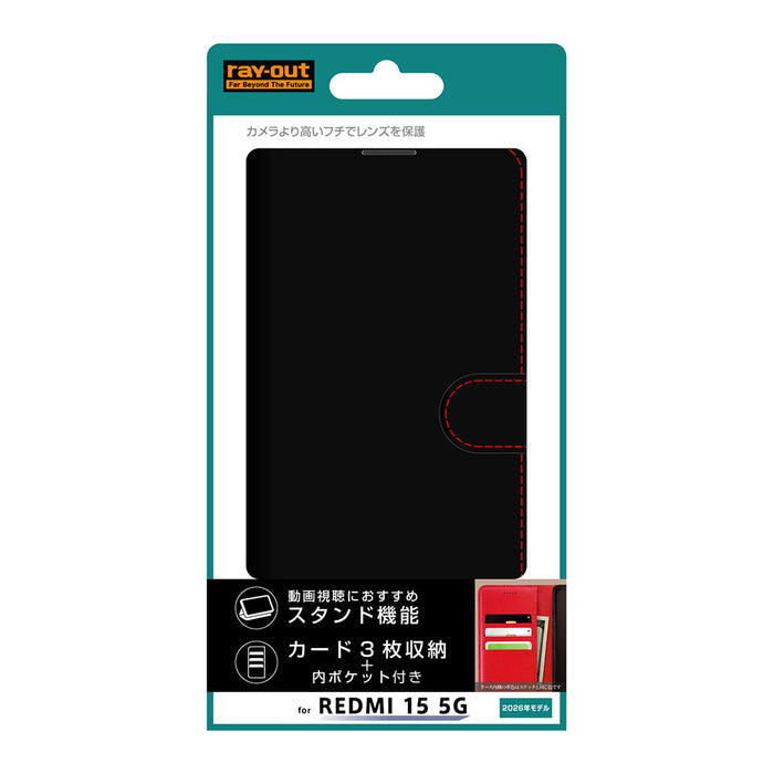 #カラー_ブラック/レッド