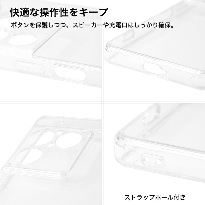 #カラー_クリア