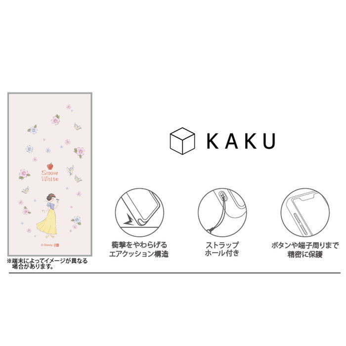 #カラー_白雪姫_パステルフラワー