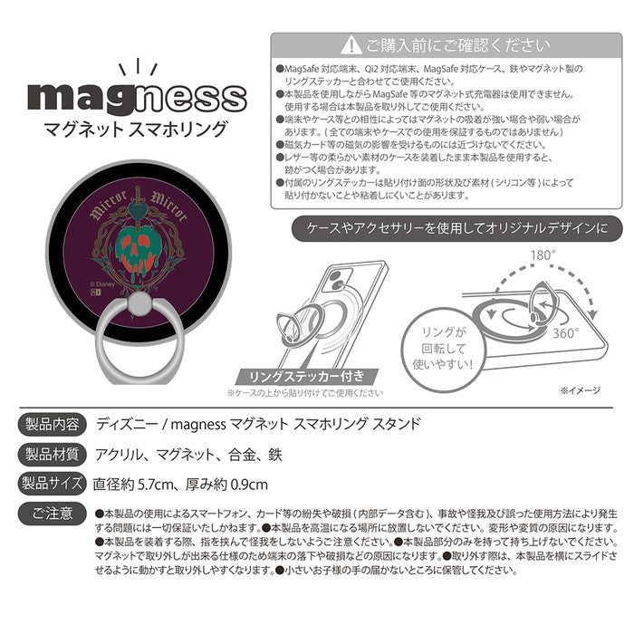 #カラー_白雪姫_毒リンゴ1