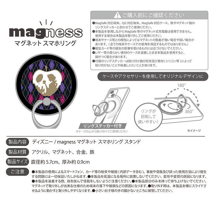 #カラー_白雪姫_毒リンゴ2