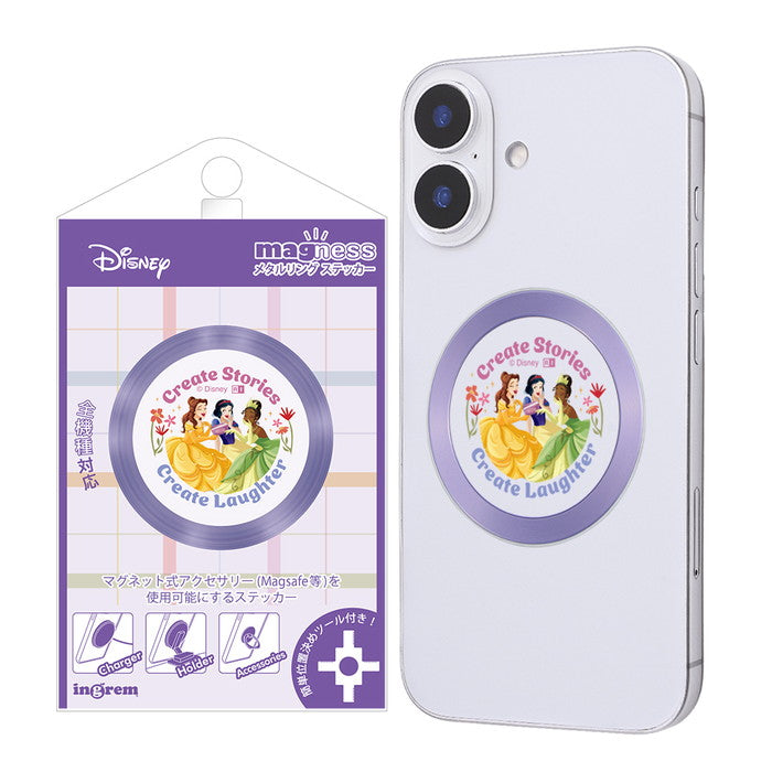 #カラー_白雪姫_プリンセス集合4