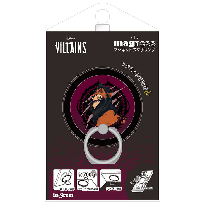 #カラー_ヴィランズ_スカー