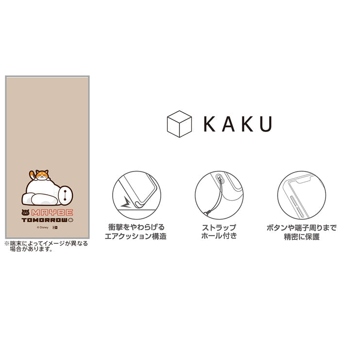 #カラー_ベイマックスとモチ_お昼寝