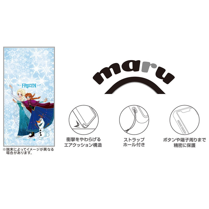 #カラー_中川翔子art_スケート