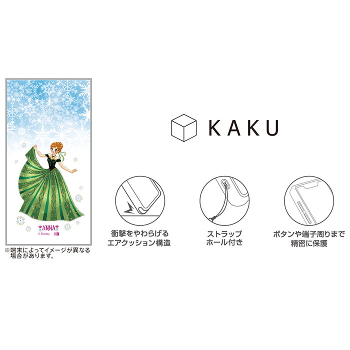 #カラー_中川翔子art_アナ