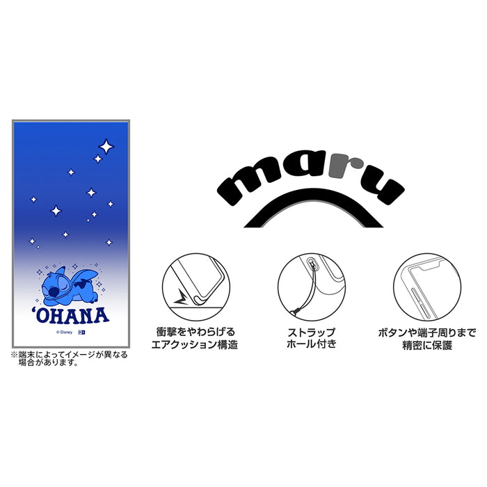 #カラー_スティッチ_おやすみ