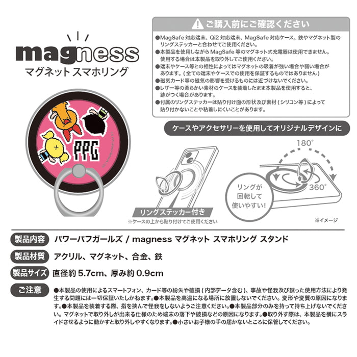 #カラー_パワーパフガールズ_後ろ姿