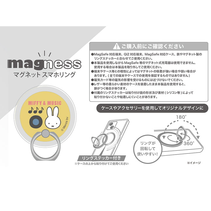 #カラー_MIFFY & MUSIC_4