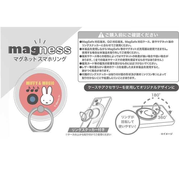 #カラー_MIFFY & MUSIC_5