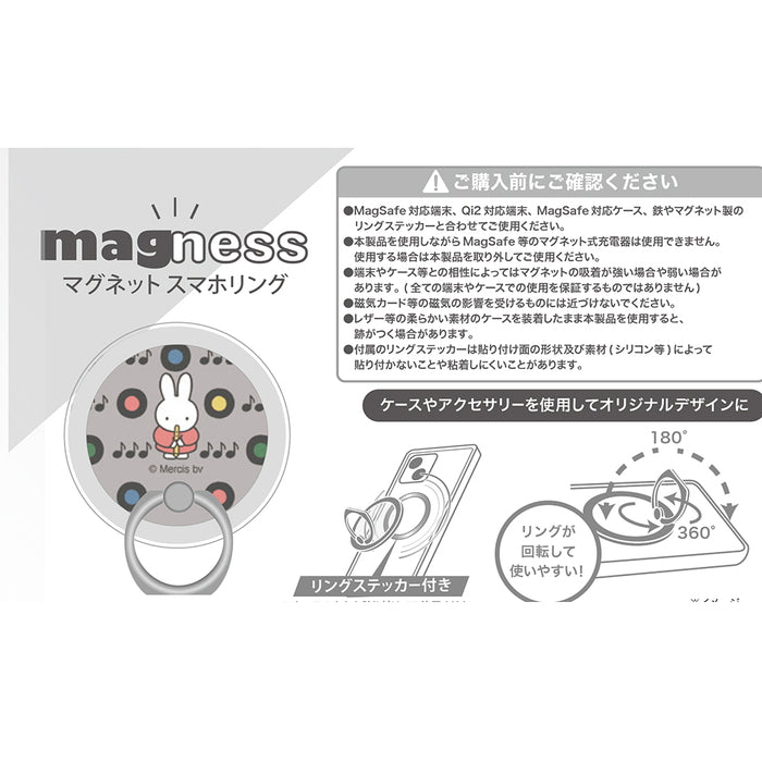 #カラー_MIFFY & MUSIC_6