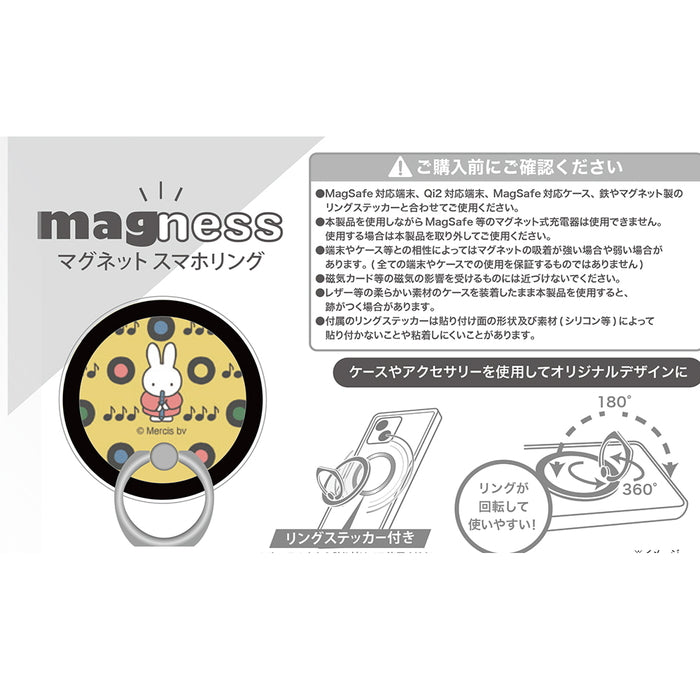 #カラー_MIFFY & MUSIC_7