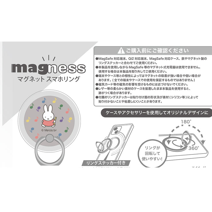 #カラー_MIFFY & MUSIC_8