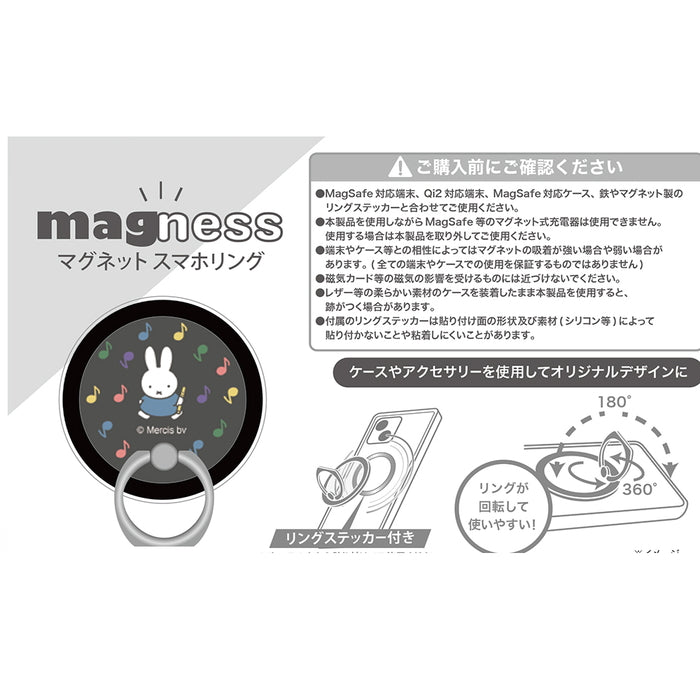 #カラー_MIFFY & MUSIC_9