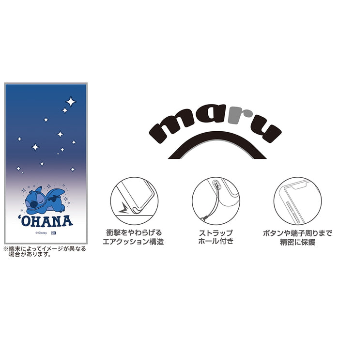 #カラー_スティッチ_おやすみ