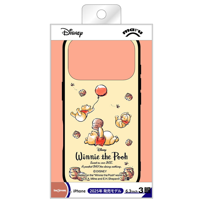 #カラー_プーさんとはちみつ