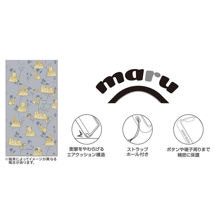 #カラー_プーさんと仲間達_総柄