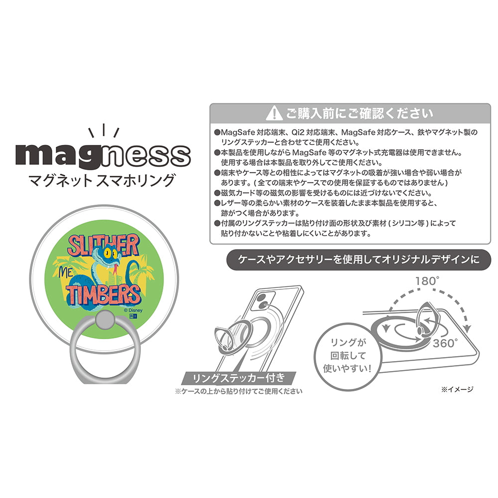 #カラー_ズートピア_ゲイリー2