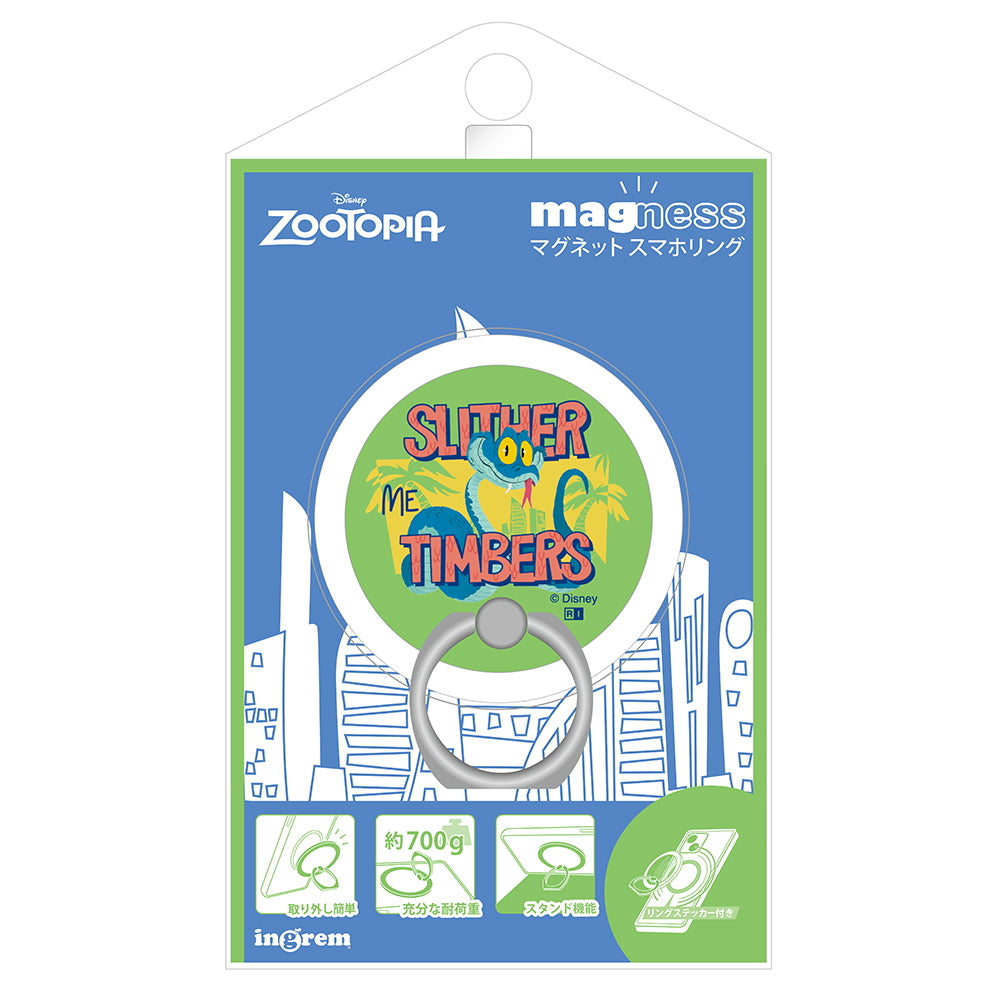 #カラー_ズートピア_ゲイリー2