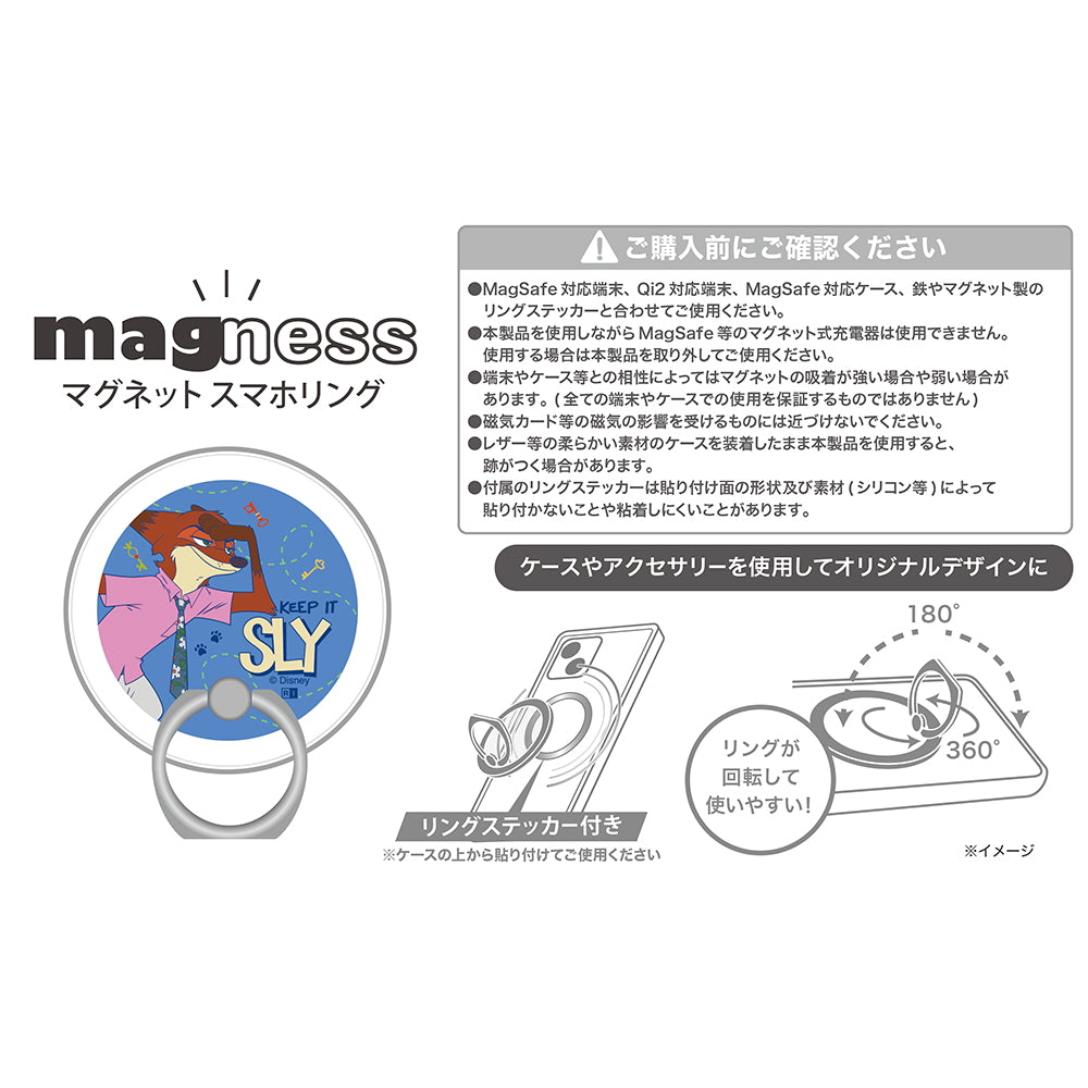 #カラー_ズートピア_ニック・ワイルド3