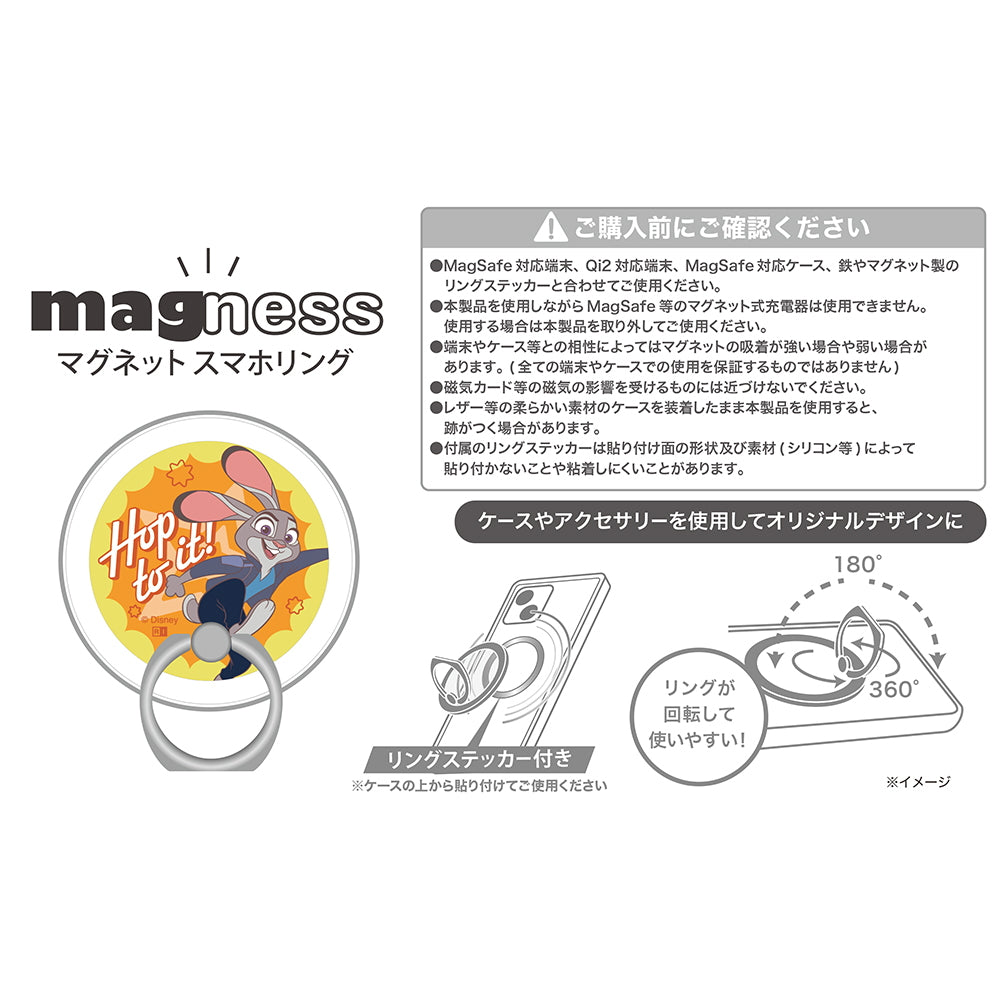 #カラー_ズートピア_ジュディ・ホップス