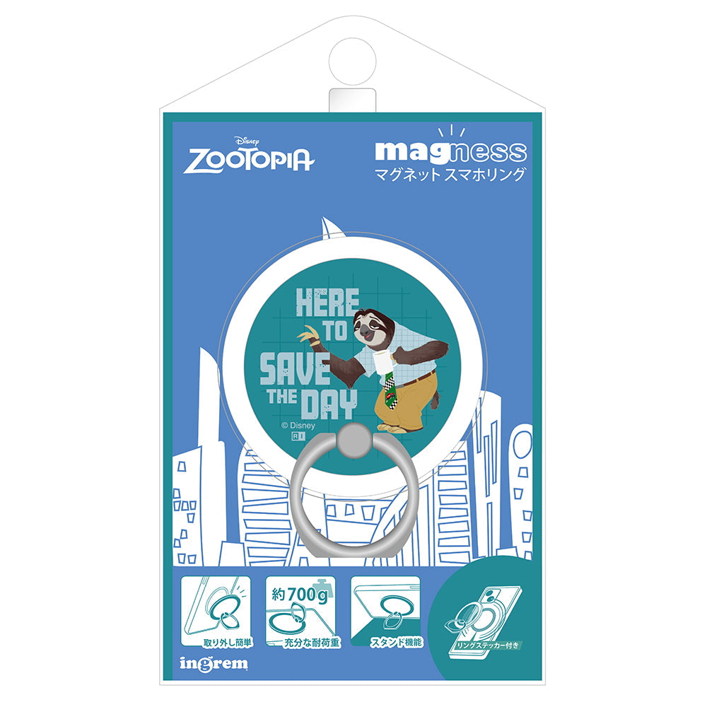 #カラー_ズートピア_フラッシュ