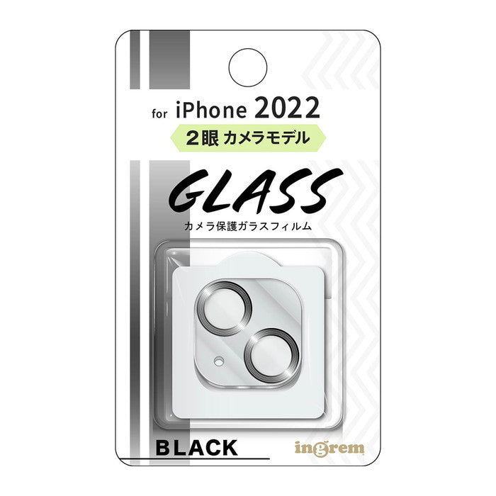 iPhone 14用】ガラスフィルム カメラ メタリック 10H 2眼カメラモデル