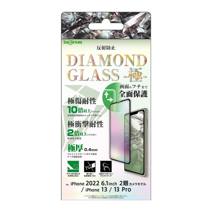 #カラー_ブラック