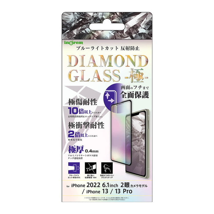 #カラー_ブラック