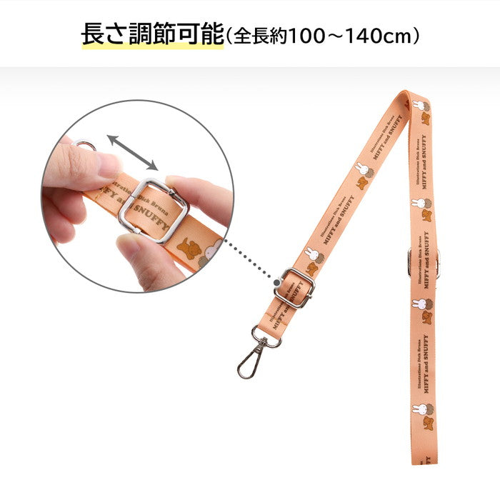 #カラー_MIFFY and SNUFFY_1