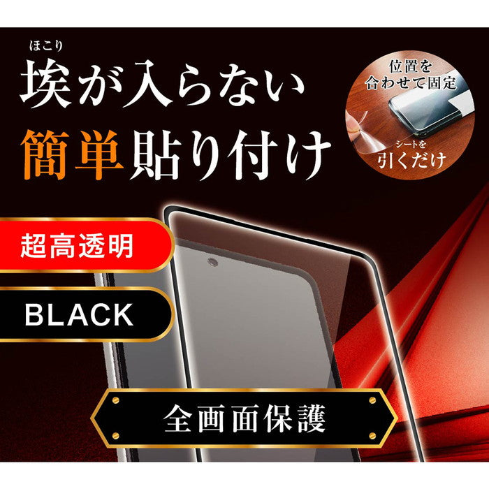 #カラー_ブラック