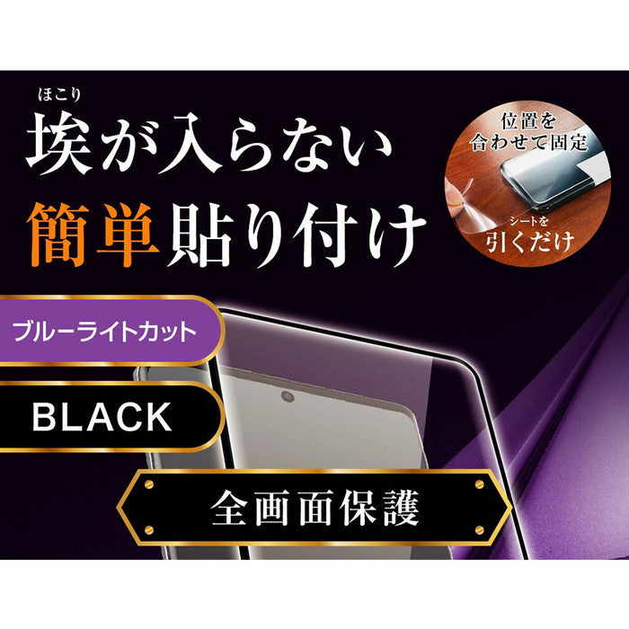 #カラー_ブラック