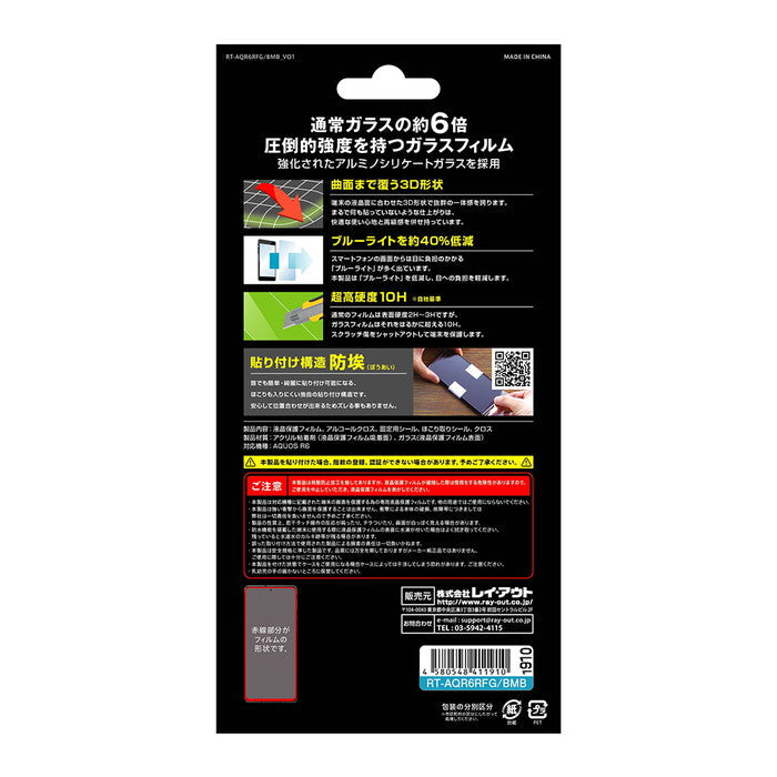 #カラー_ブラック